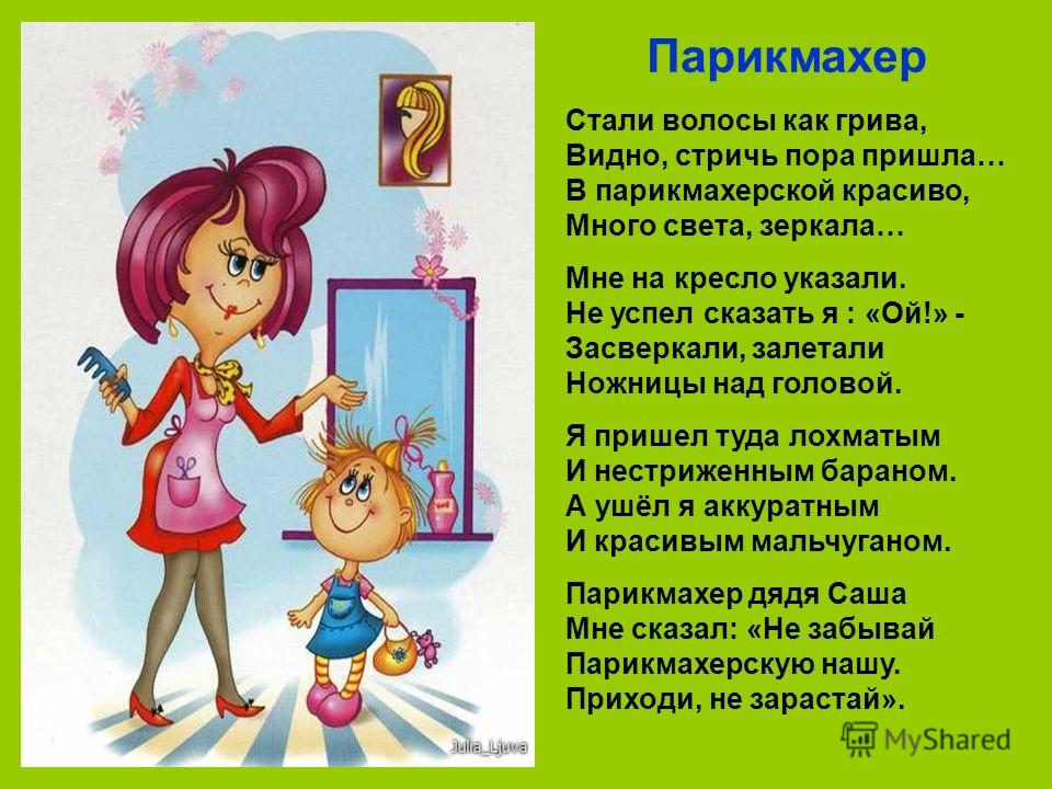 Поздравление для племянника ты лучший Поздравление для племянника ты лучший