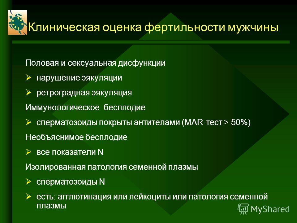 Кто может сделать массаж простаты