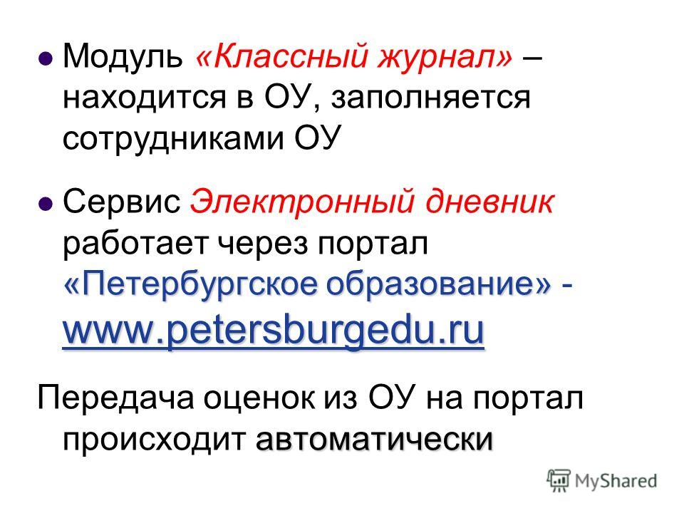 скачать журнал параграф электронный