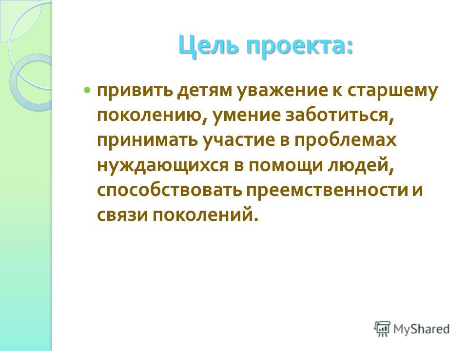 Социальный проект подарок своими руками Социальный проект подарок своими руками