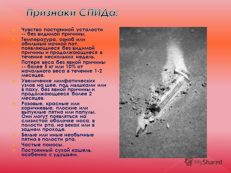 Почему постоянно знобит без температуры причины у женщин Почему постоянно знобит без температуры причины у женщин