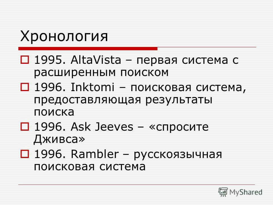nexium