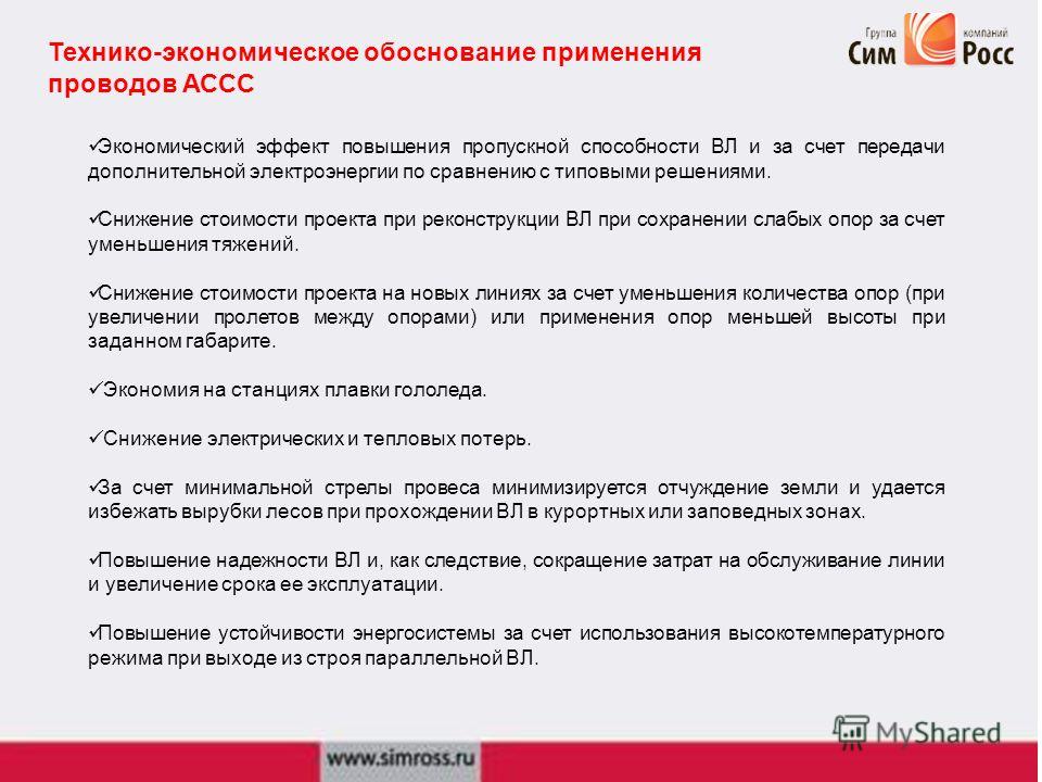Песни тэо скачать
