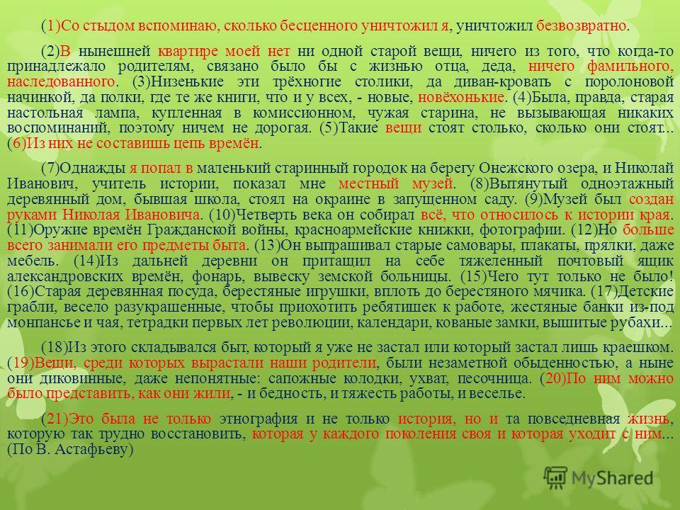 Как сделать мелкие кудряшки? Как определить смерть красноухой черепахи: черепаха