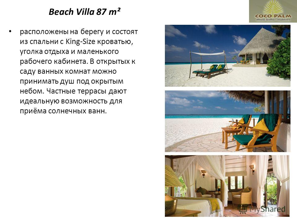Beach Villa 87 m² расположены на берегу и состоят из спальни с King-Size кроватью, уголка отдыха и маленького рабочего кабинета. В открытых к саду ванных комнат можно принимать душ под окрытым небом. Частные террасы дают идеальную возможность для при