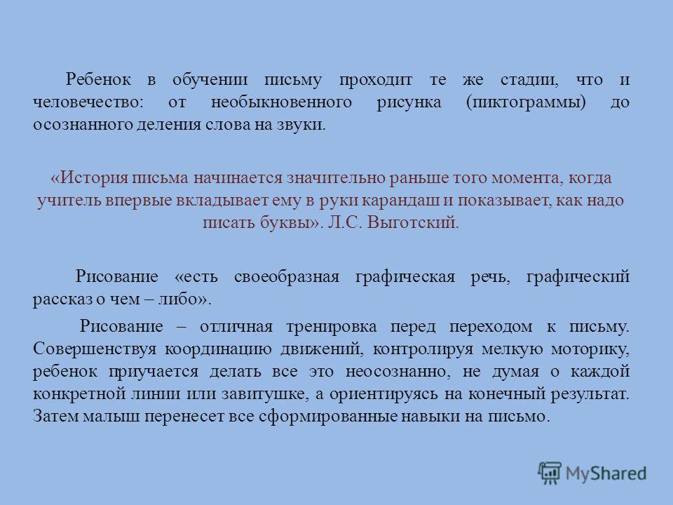 Рисунки на дорисовывание Рисунки на дорисовывание