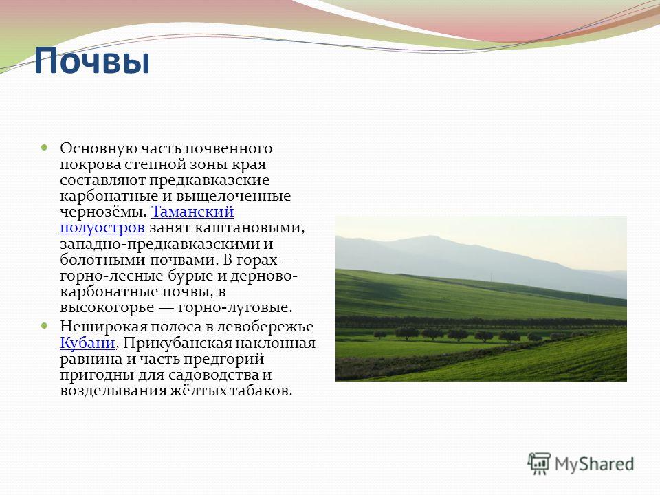 Видео показы вязание Видео показы вязание