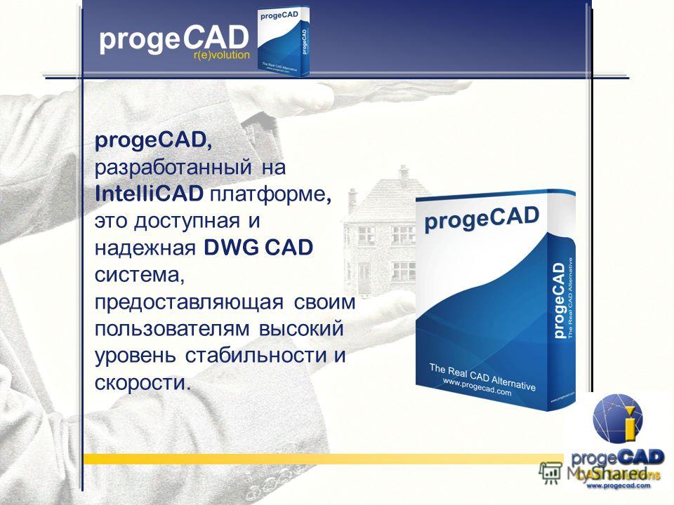 progecad com progecad com