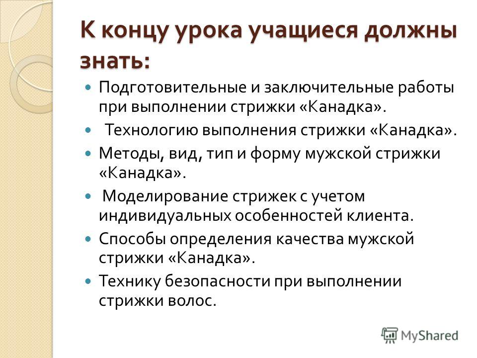 Красивые статусы Кожа натуральная одежная из Италии наппа и плонже купить в Москве
