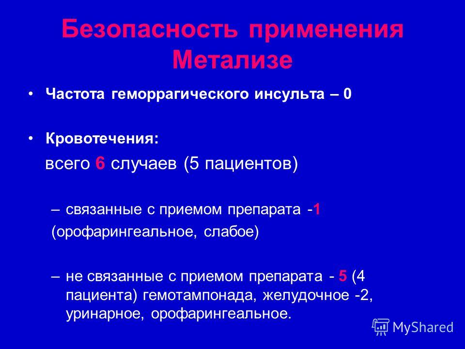 Кардиохирургическое отделение областной больницы иркутск