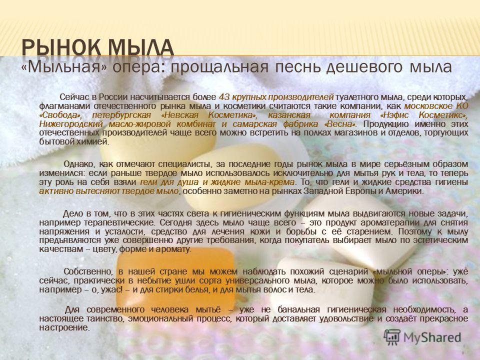 Сценарий с мыльной оперой на юбилей Сценарий с мыльной оперой на юбилей