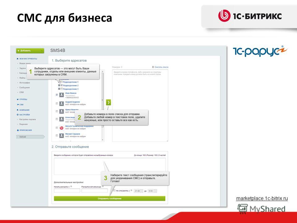 ГОТОВЫЕ САЙТЫ BITRIX ENVIRONMENT ГОТОВЫЕ САЙТЫ BITRIX ENVIRONMENT