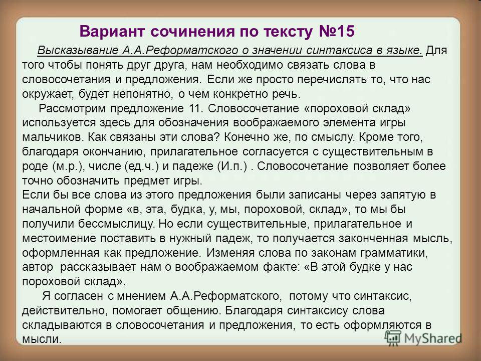 Как изготовит расширители на арки Как изготовит расширители на арки