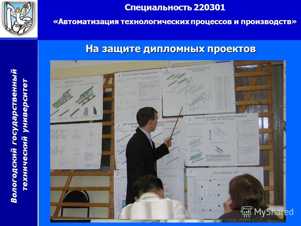 университет специальность диетолога павлодар университет специальность диетолога павлодар