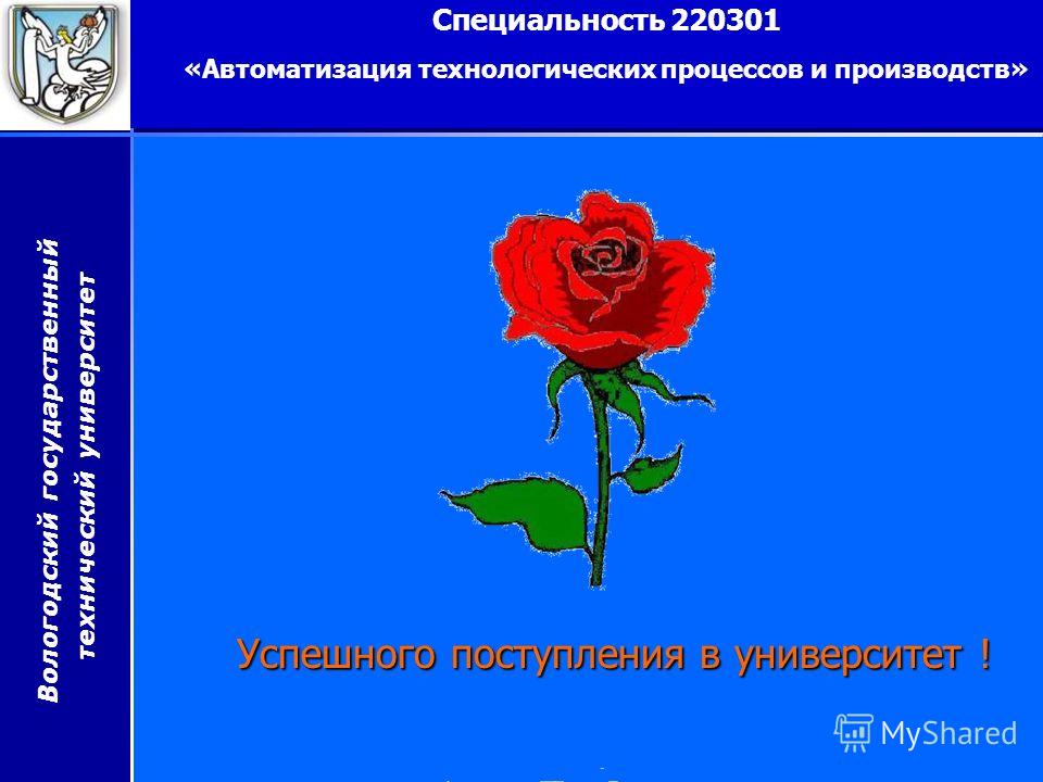 университет специальность диетолога павлодар университет специальность диетолога павлодар