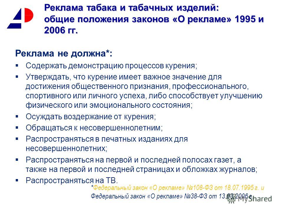 Закон об ооо ст.15 Закон об ооо ст.15