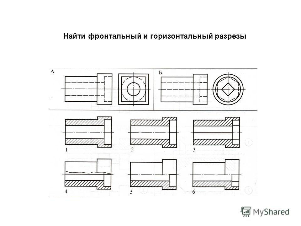 Правильно изображен и обозначен разрез Б-Б на рисунке ... - Ответ на вопрос № 58