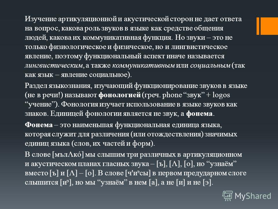 Лечение сходящих ногтей - 100 средство против грибка ногтей Колыбельная: цитаты, высказывания, афоризмы