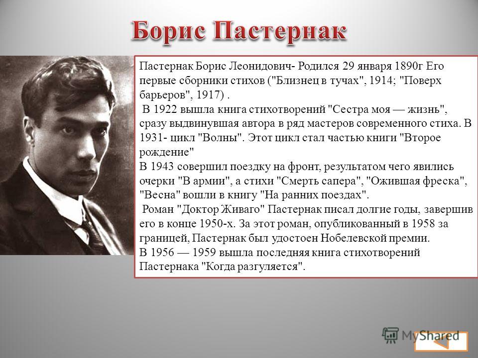 Детский стих чуковский Детский стих чуковский