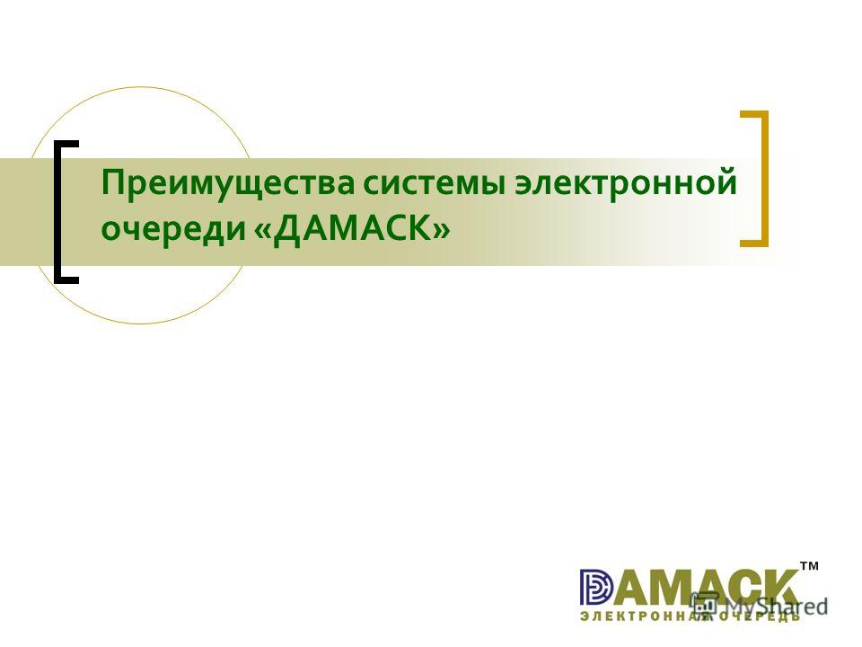 Стоматологическая поликлиника 6 в гомеле