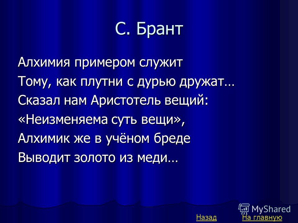Пословицы со словами сверкать Пословицы со словами сверкать