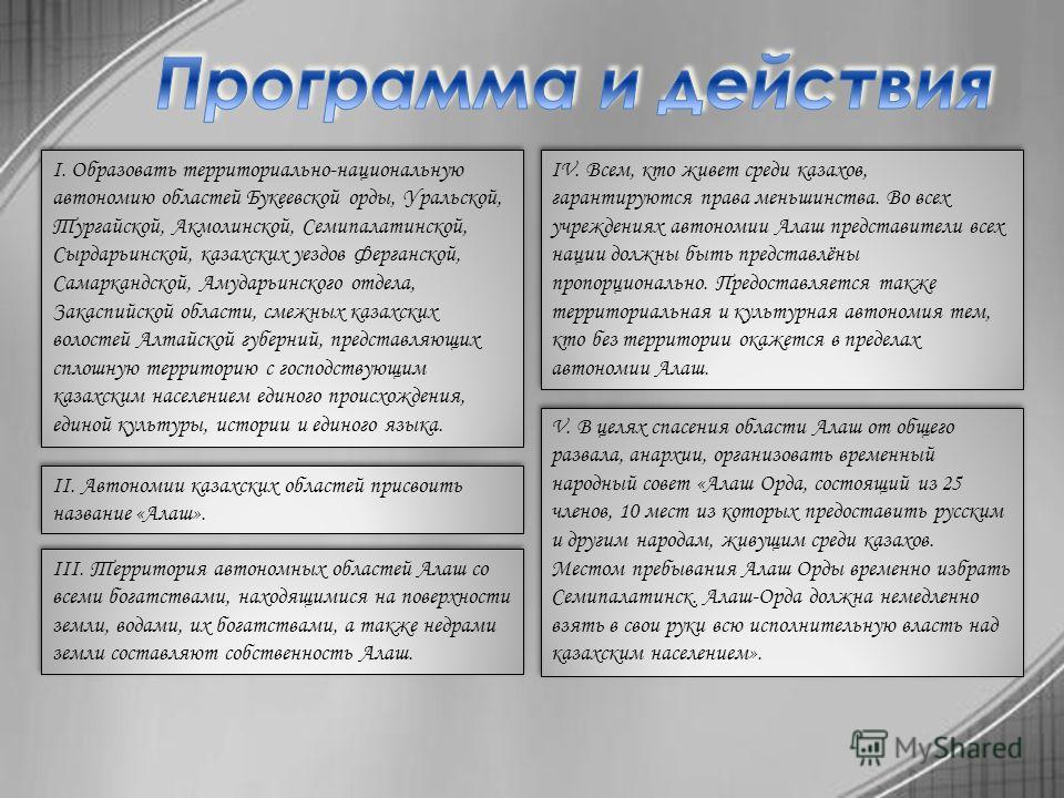 Немедленно взять в свои руки всю Немедленно взять в свои руки всю