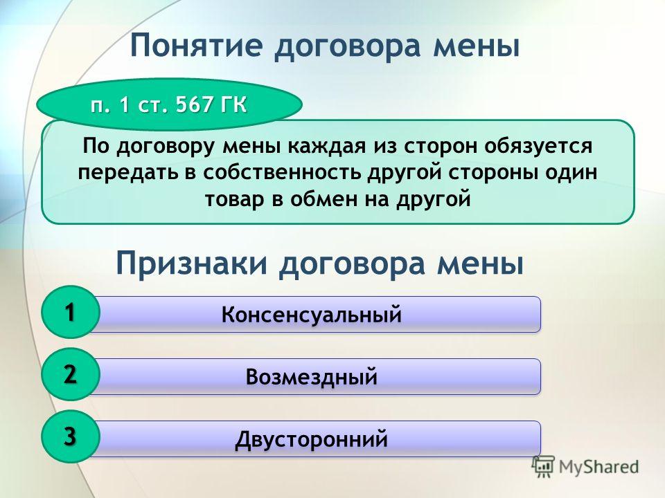 договор фомс скачать