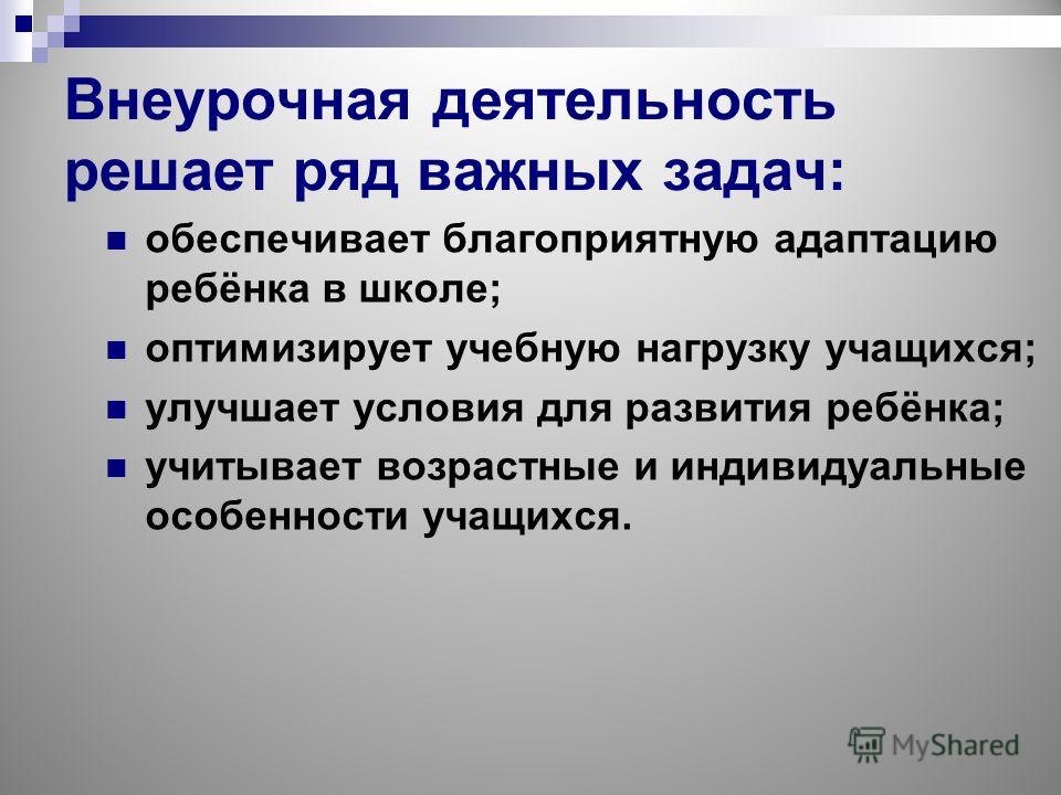 Комплексно тематическое планирование по программе детство в старшей группе