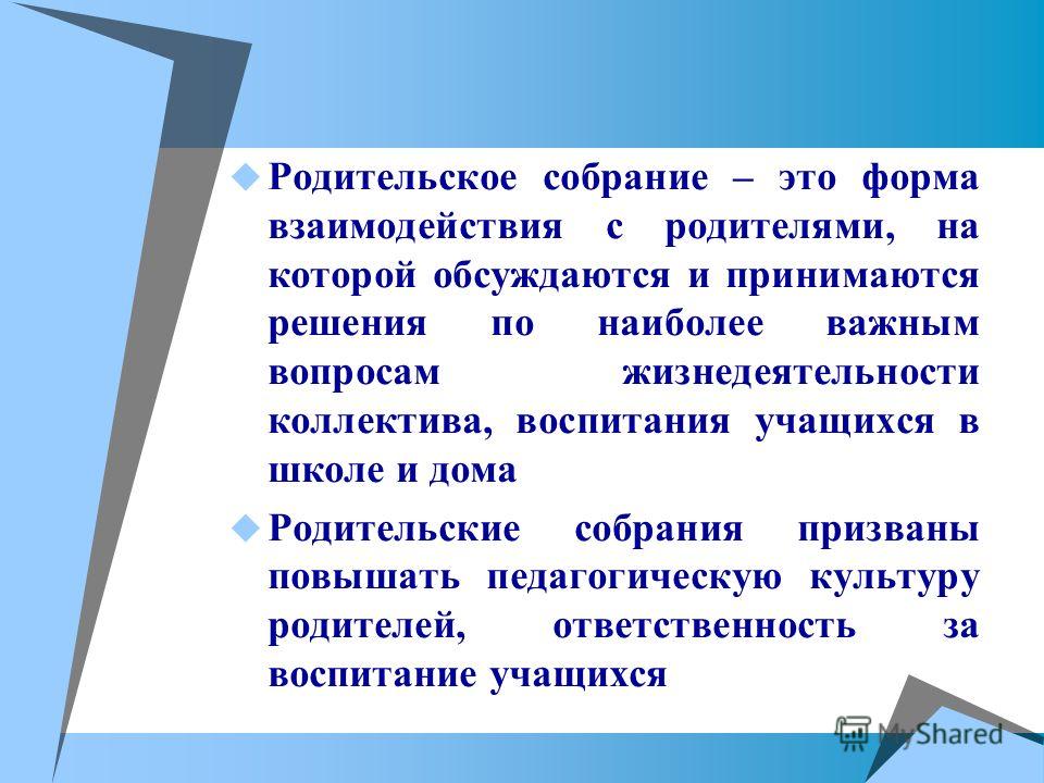 Алгебра 8 класс шыныбеков ответы: Свежие фильмы, софт, музыка, обои и многое другое Рабочая программа по математике 4 класс петерсон