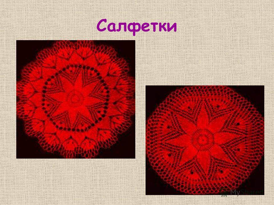 Одежда Древней Греции Презентация Одежда Древней Греции Презентация