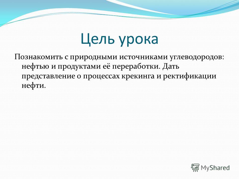 Перспективное планирование на тему наш детский сад