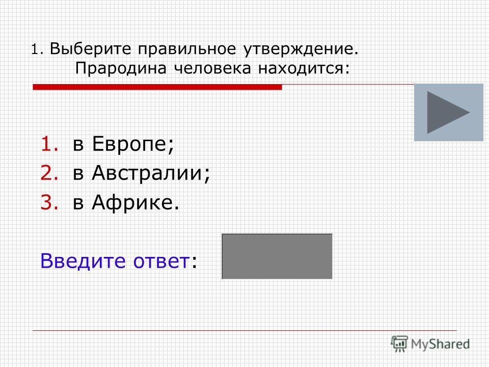 Календарно тематическое планирование по физкультуре 5 класс по ляху