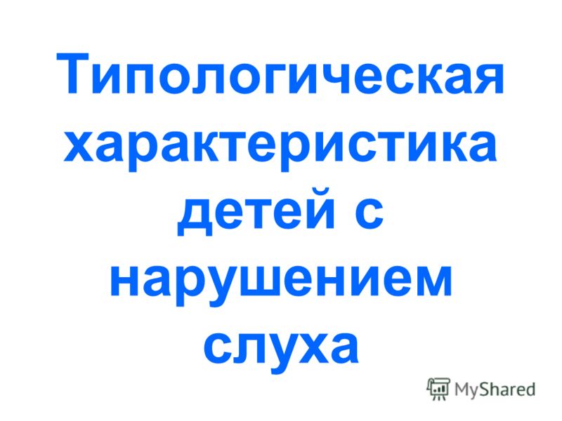 Шариковые ручки история создания