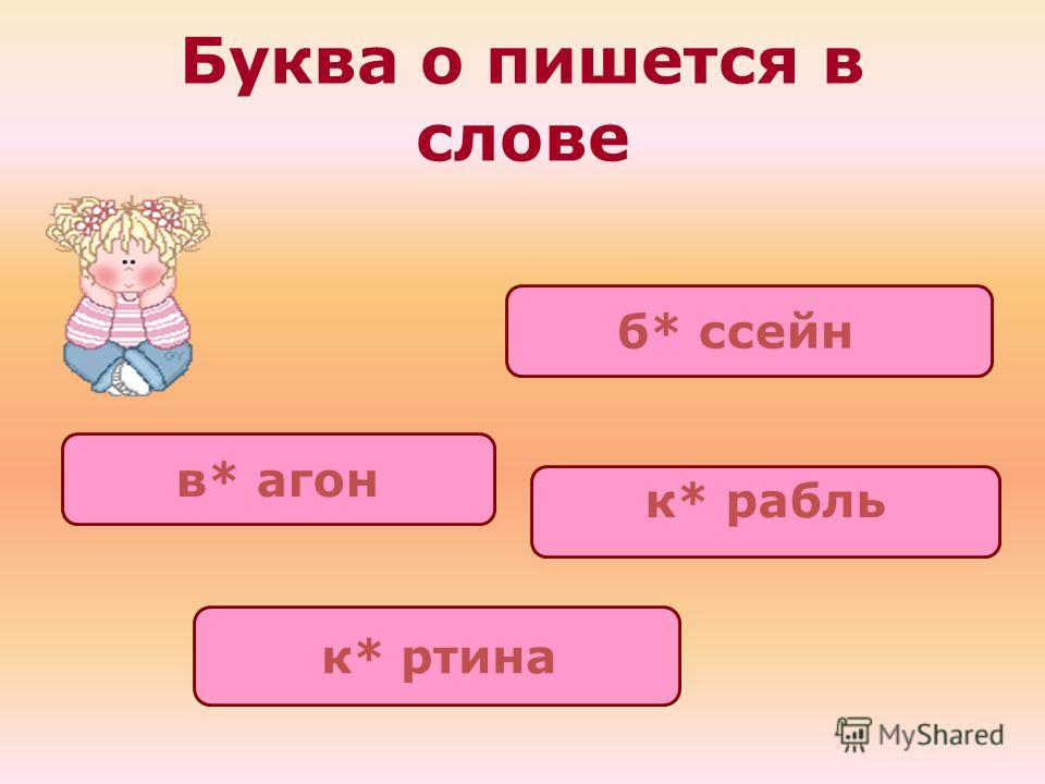 Песни-переделки, переделки песен, перепесни для дней рождений Новости Павел Петрович, поздравляем Вас с Днем Рождения