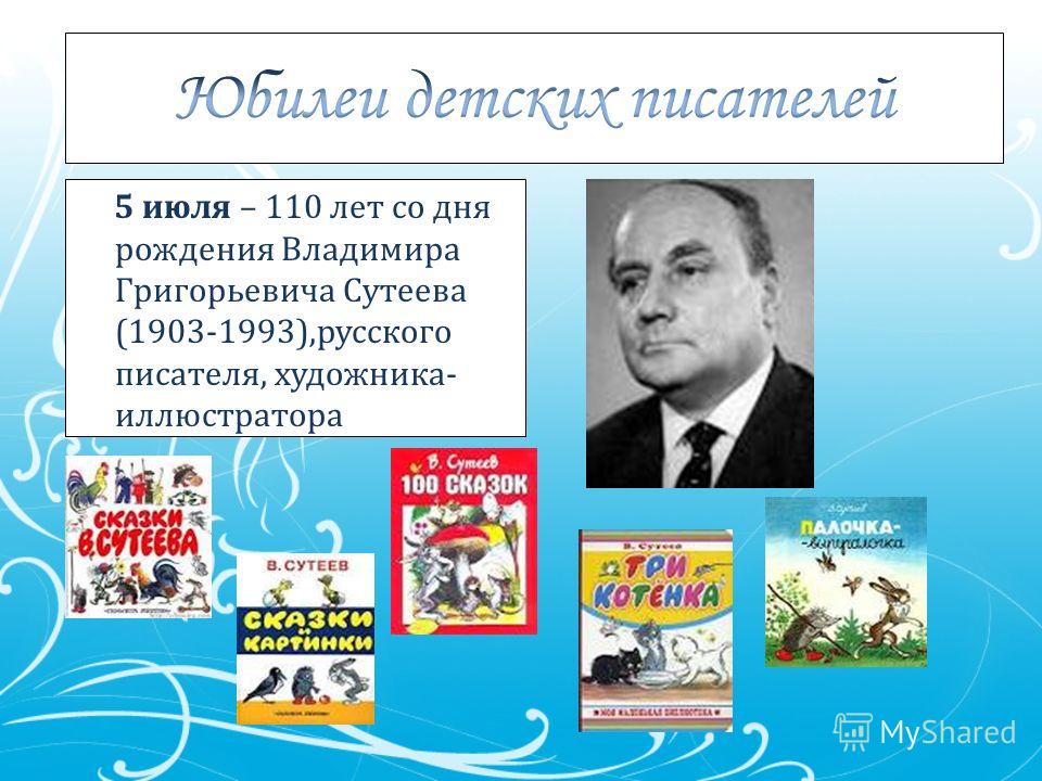 Как провести день рождения ребенку 6 лет Как провести день рождения ребенку 6 лет
