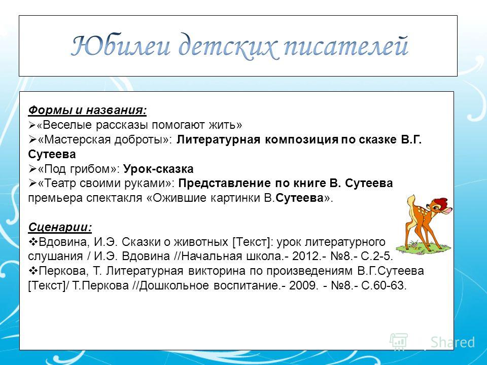 Задания для фантов. Игры в фанты