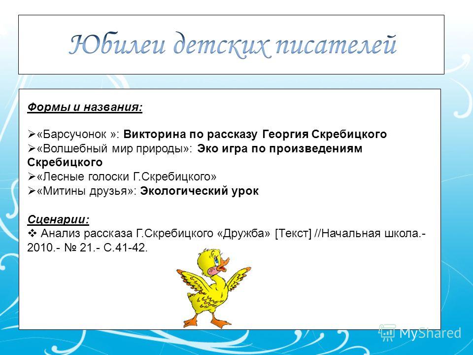 С юбилеем для маши С юбилеем для маши