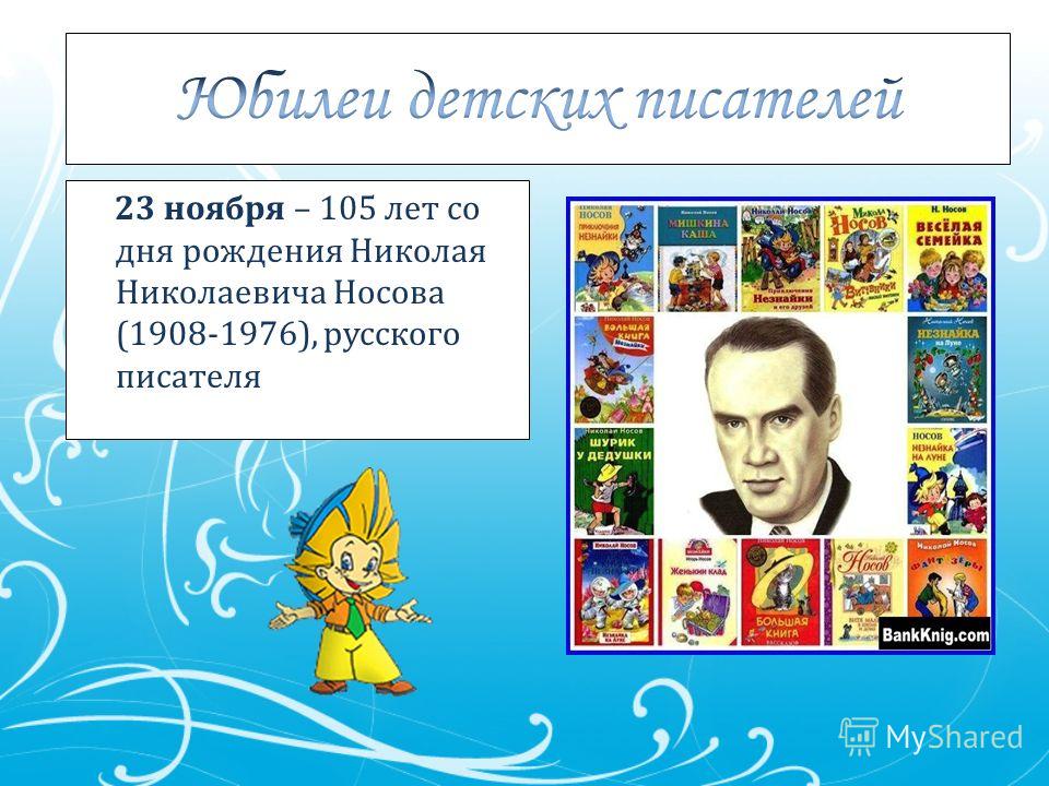 Стих без рифмы сканворд на в Стих без рифмы сканворд на в
