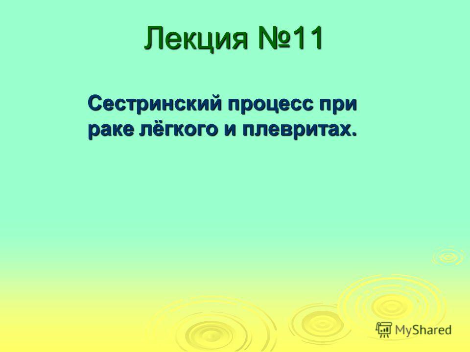 Единичные варикозно расширенные узлы пищевода