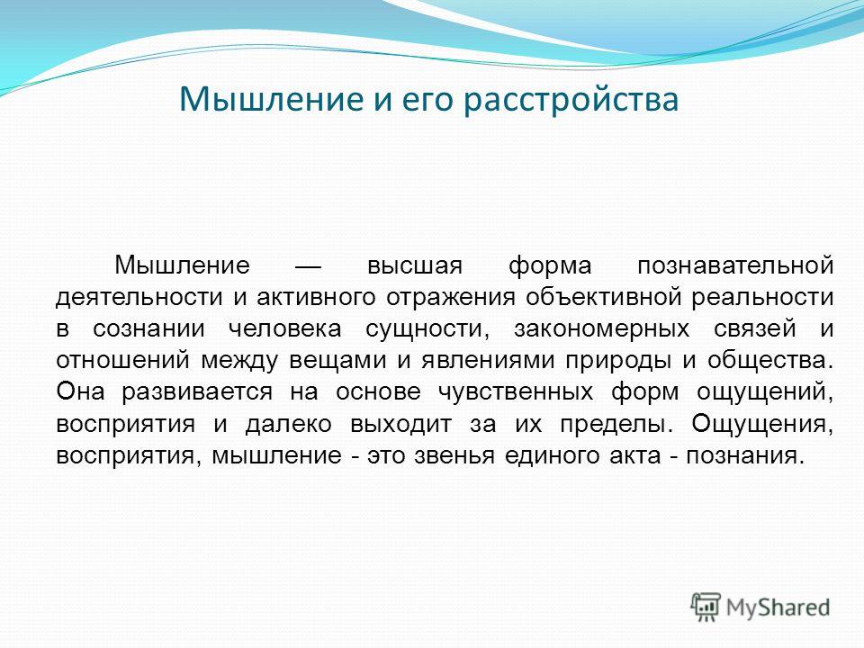 Лурия Маленькая Книжка о Большой Памяти скачать
