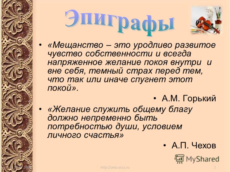 Урок Русский Язык В 1 Классе Презентация Бесплатно