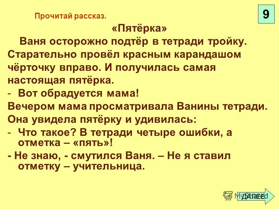 Мама почему она ушла Мама почему она ушла