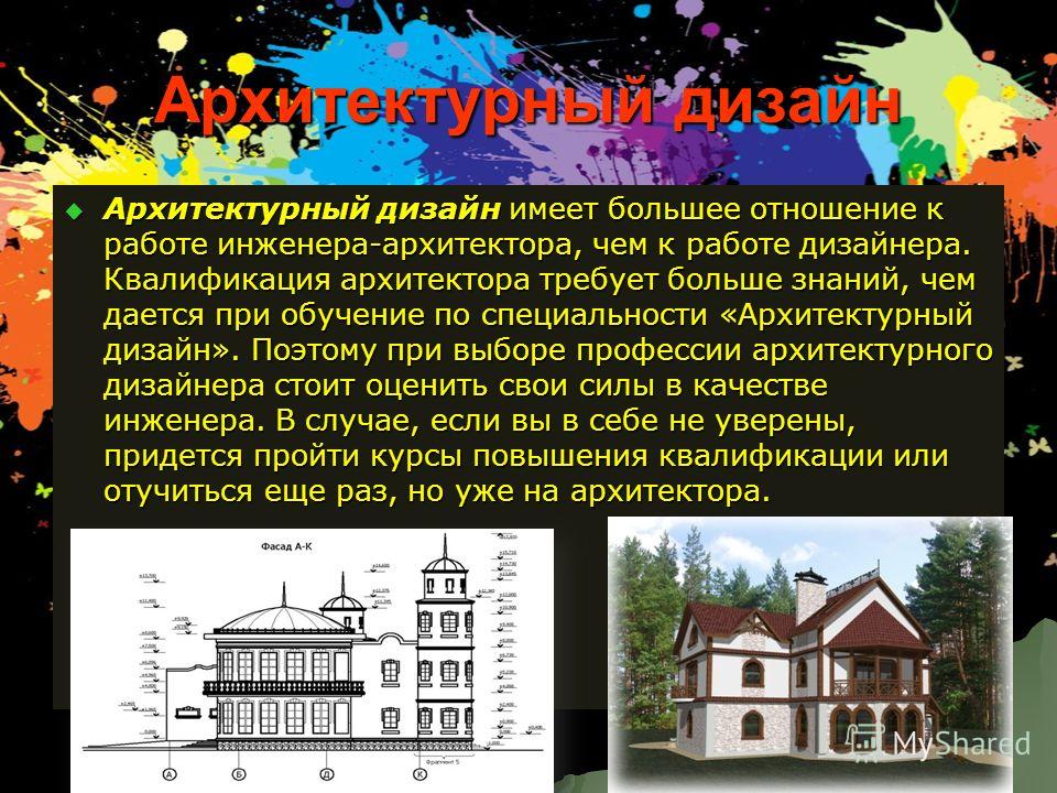 Найти работу дизайнер одежды Найти работу дизайнер одежды
