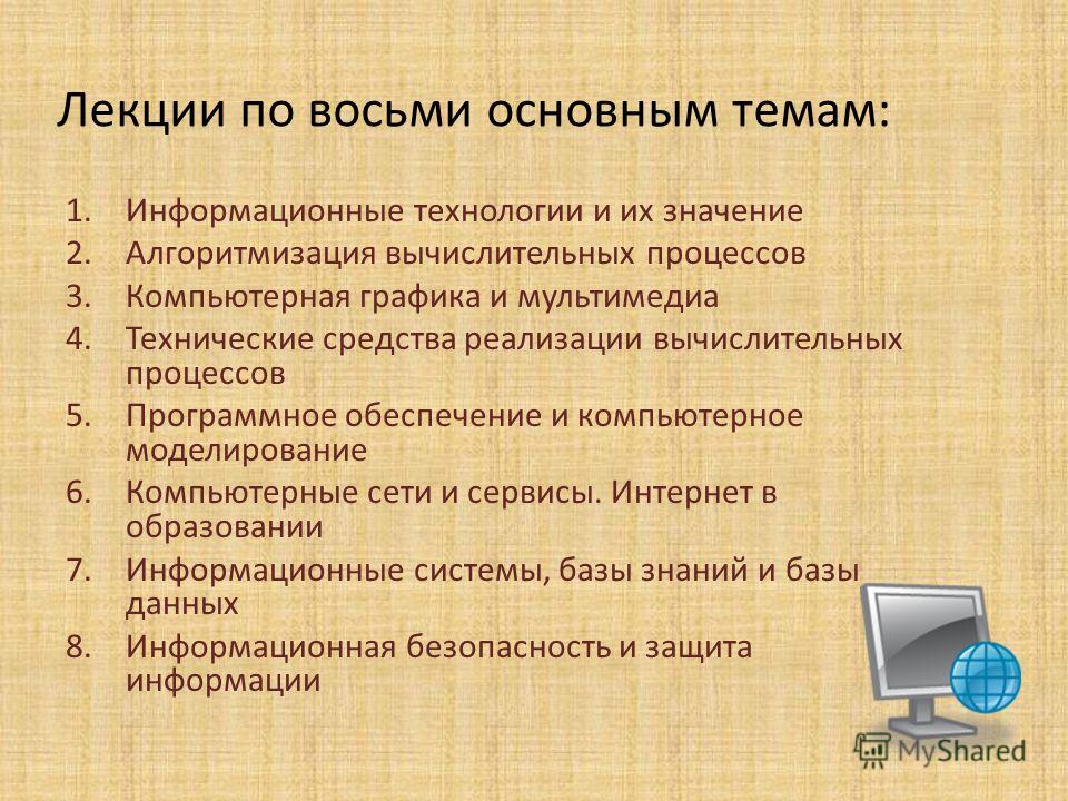 Лабораторные Работы компьютерные Сети