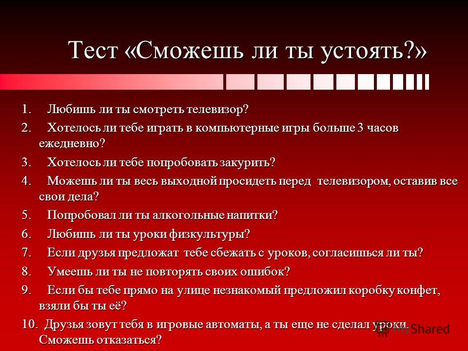 любишь в автоматы ты всегда играть