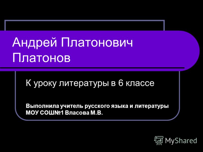 Презентация для родителей 1 класса