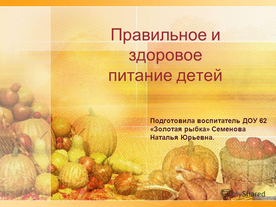 правильное питание и фитнес для похудения правильное питание и фитнес для похудения