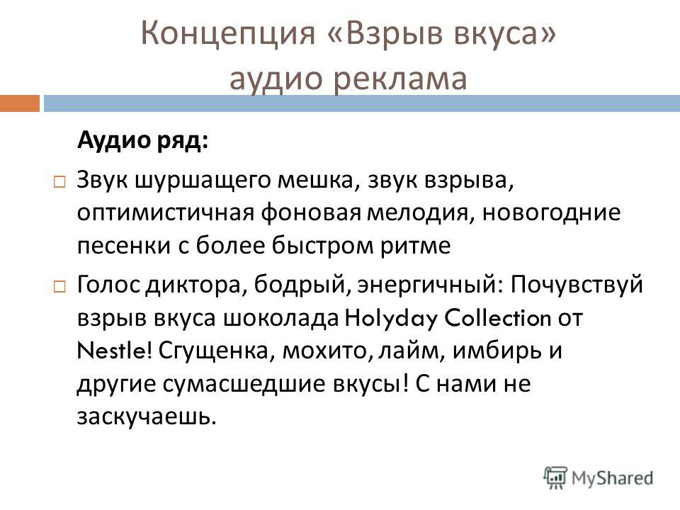 Гта 4 мод зима скачать через торрент
