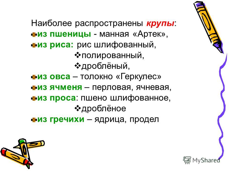 рыбалка рецепты приготовления теста для карася советы бывалых
