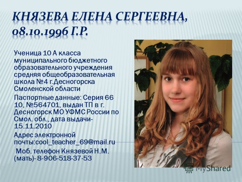 гостиницы в десногорске гостиницы в десногорске